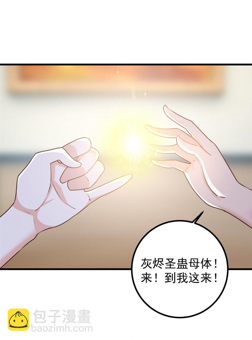 62 飞机上巧遇-第63话