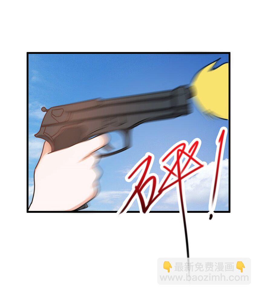 64 离我远点-第65话