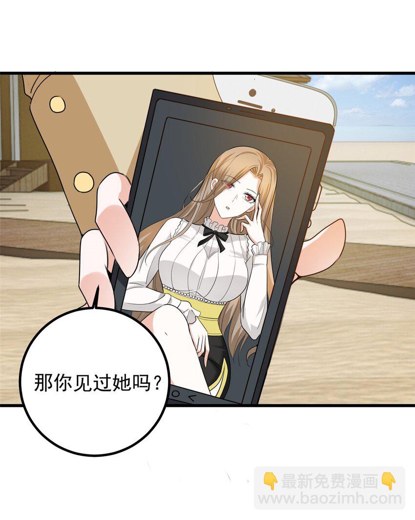 64 离我远点-第65话