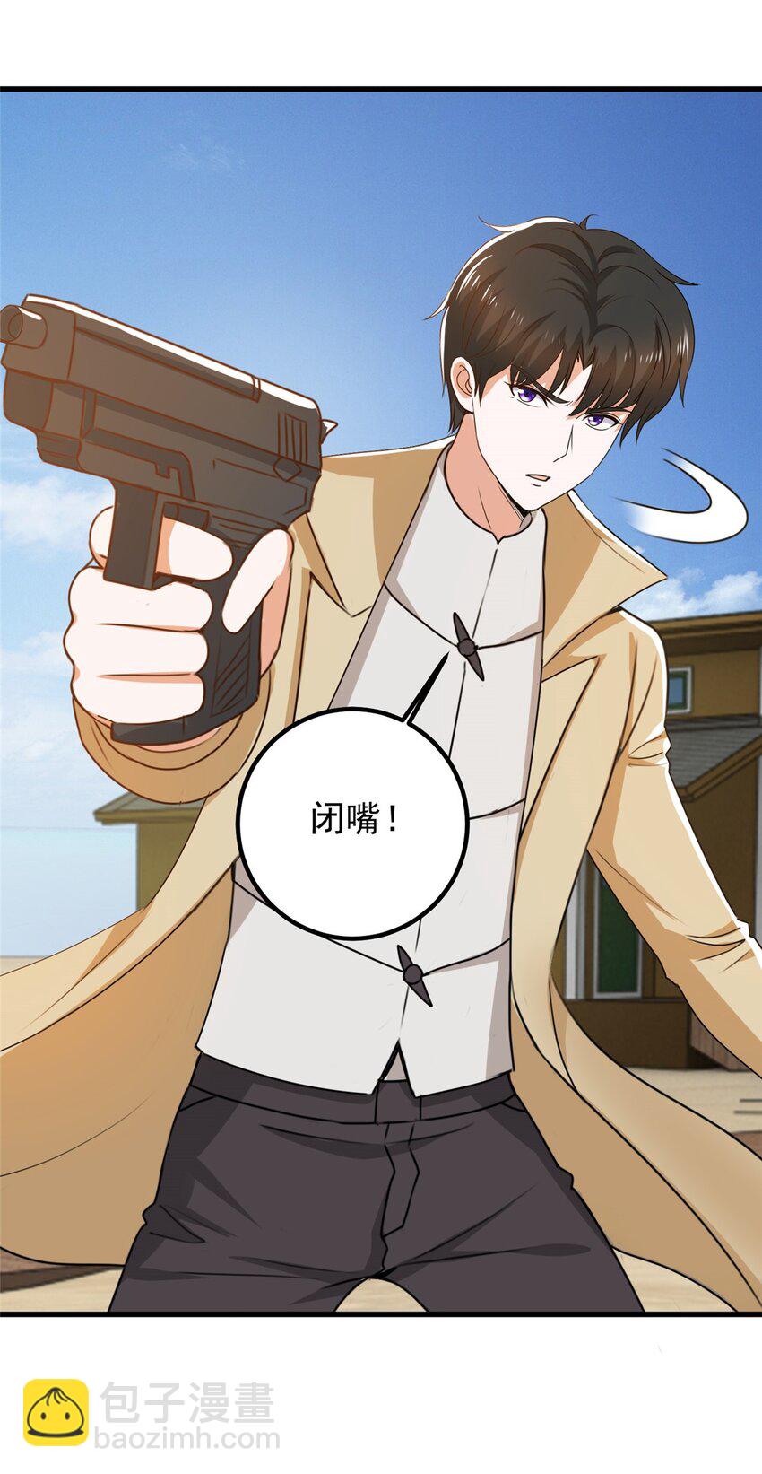 64 离我远点-第65话