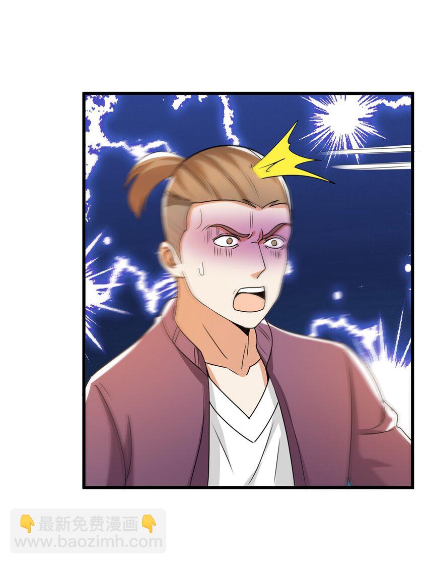 64 离我远点-第65话