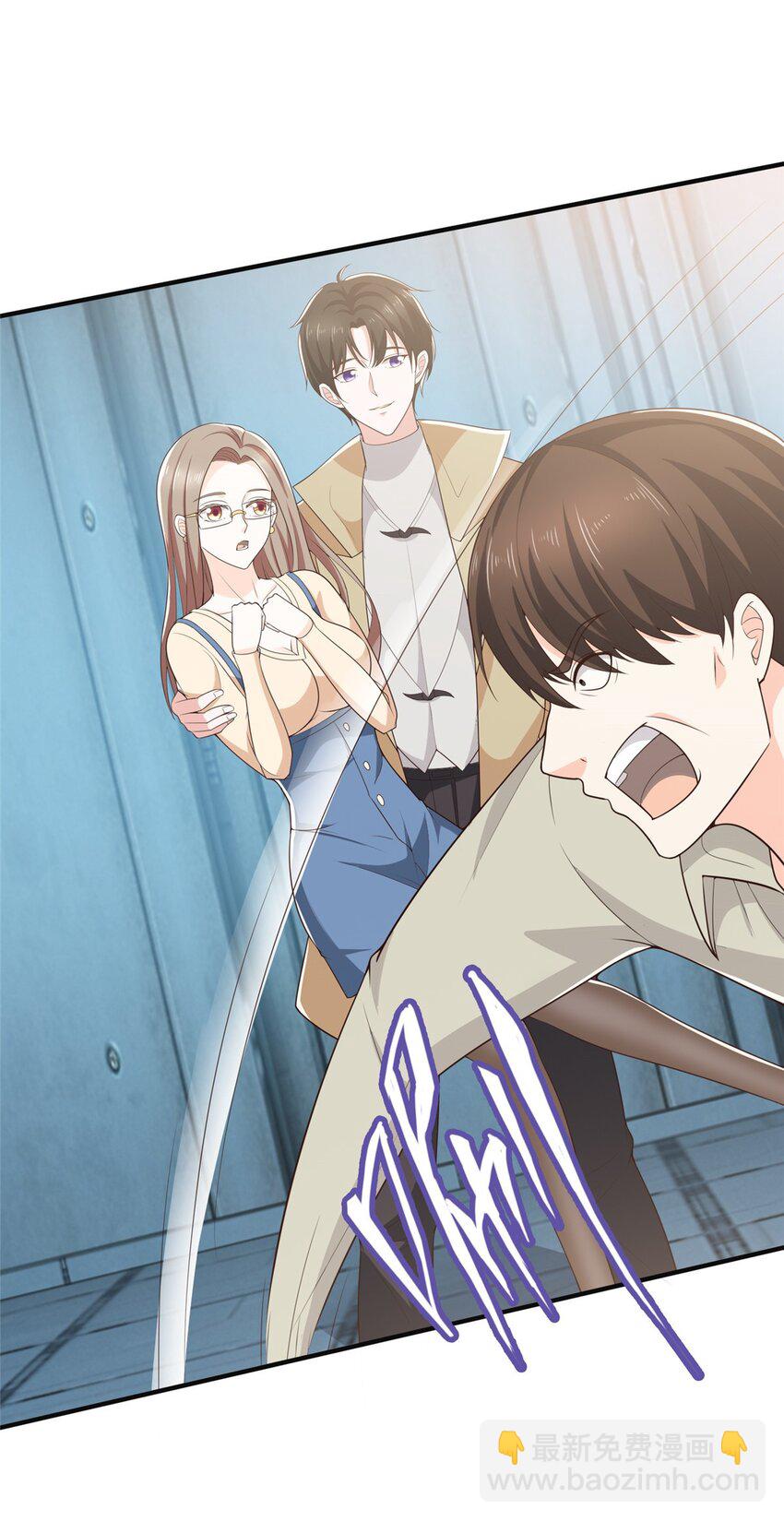 66 你快出去！-第67话