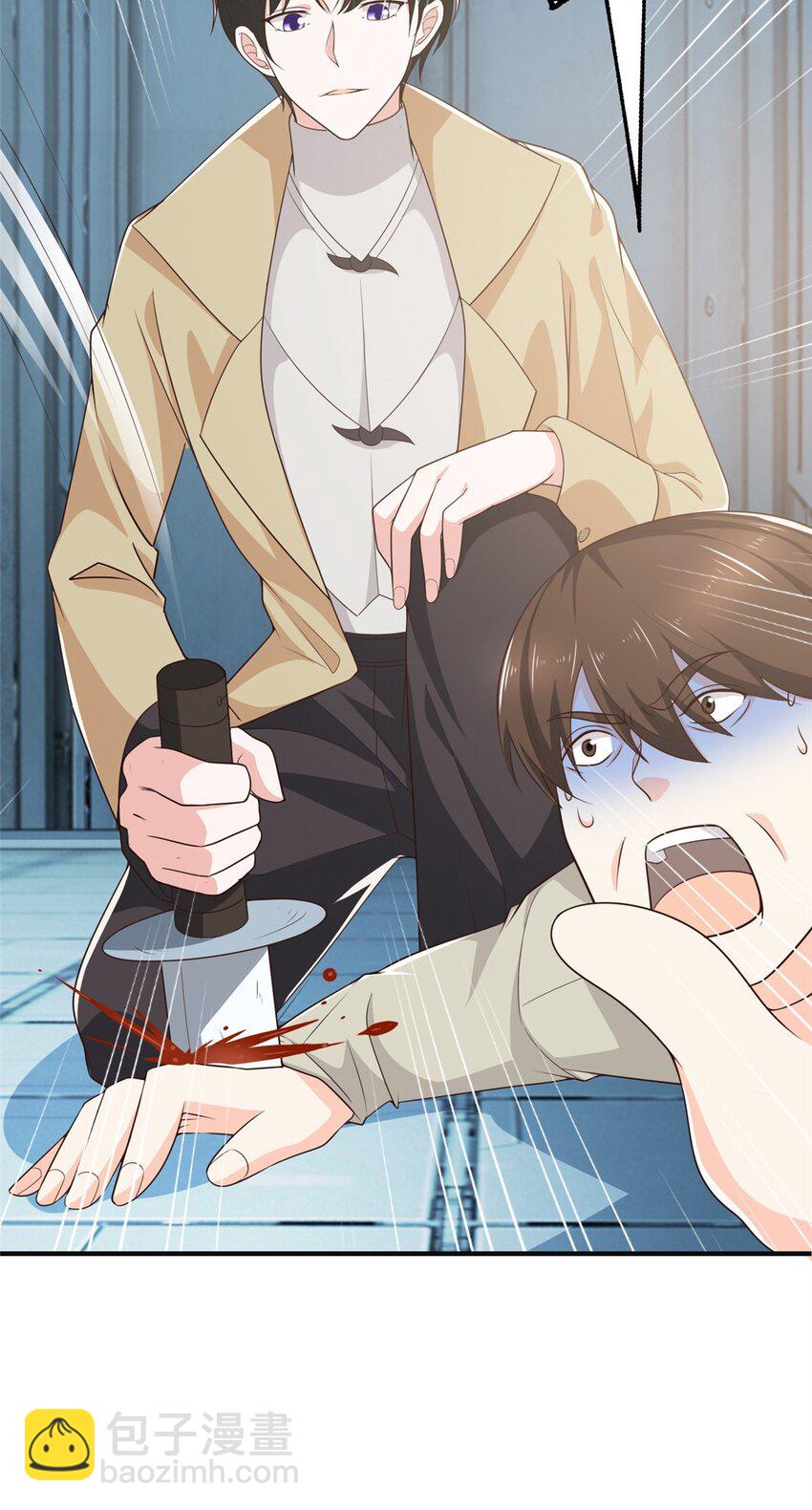 66 你快出去！-第67话