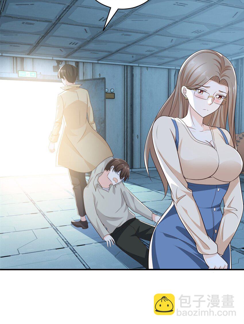 66 你快出去！-第67话