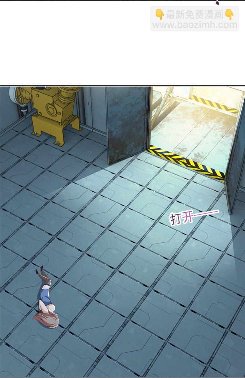 66 你快出去！-第67话