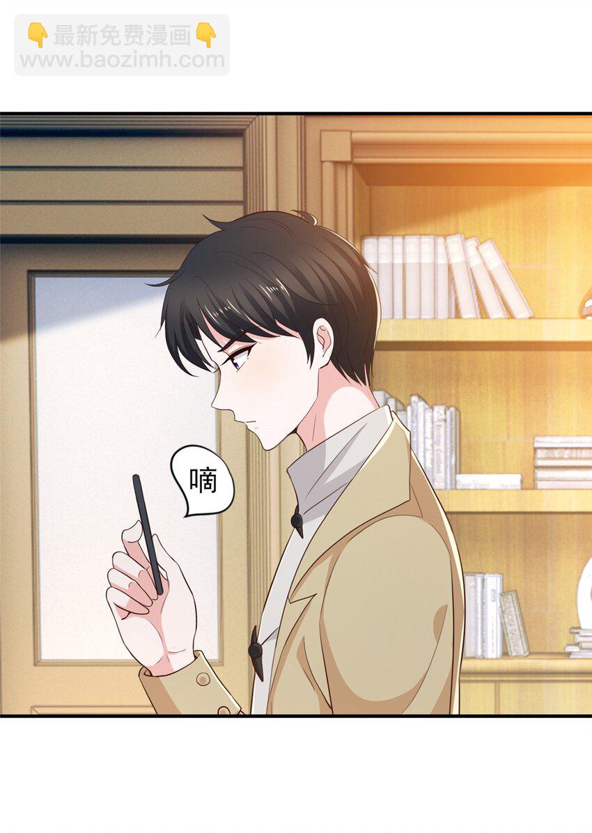 68 撕了个平局-第69话