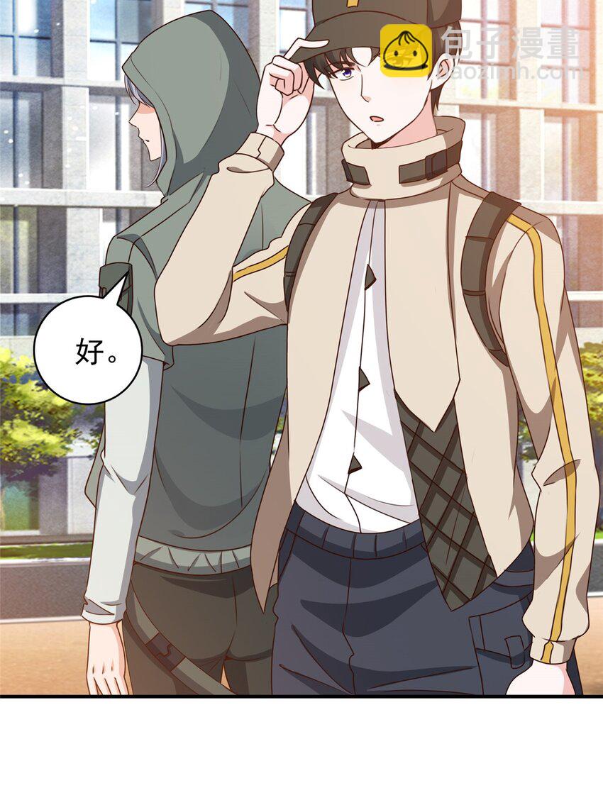 68 撕了个平局-第69话