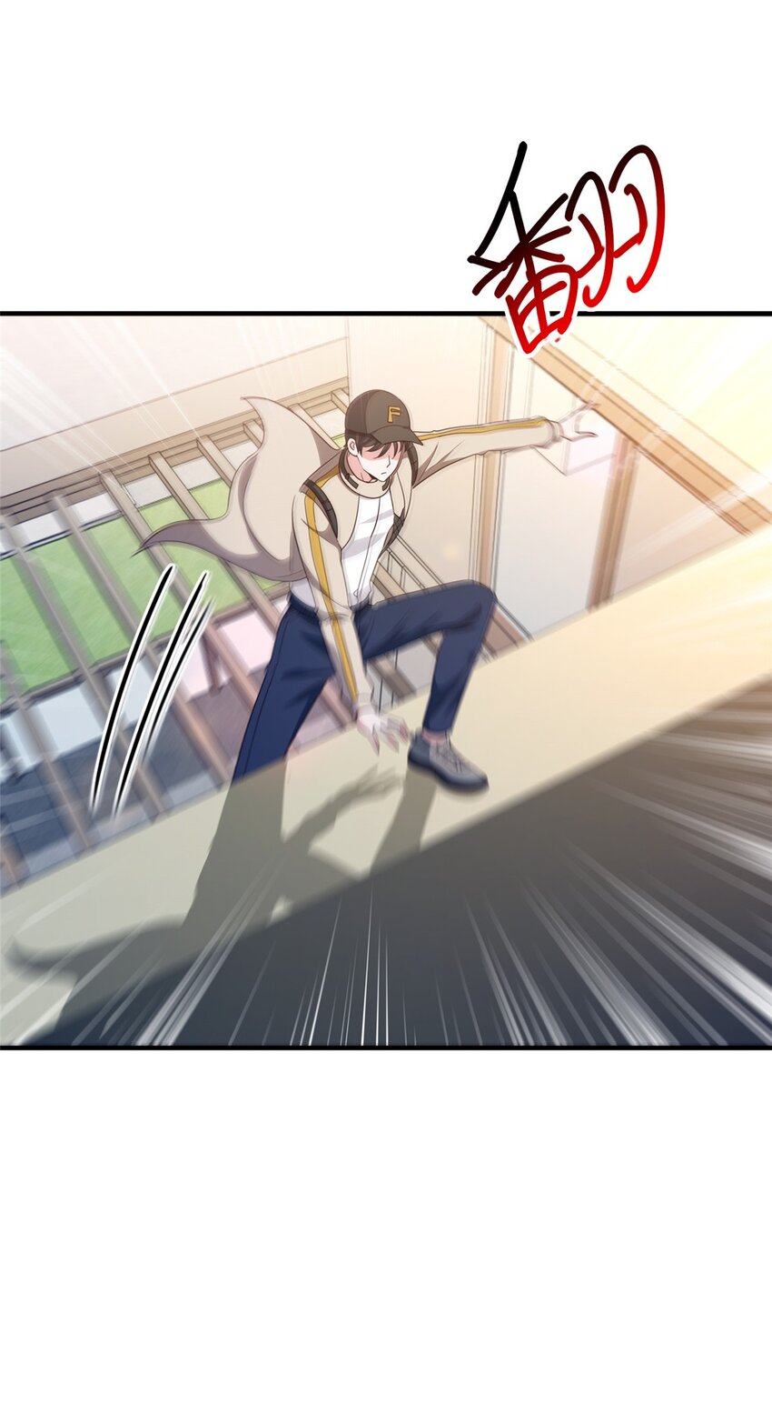 68 撕了个平局-第69话