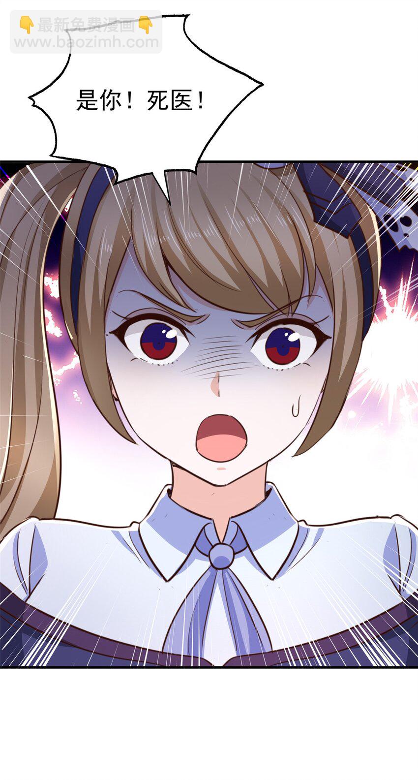 68 撕了个平局-第69话