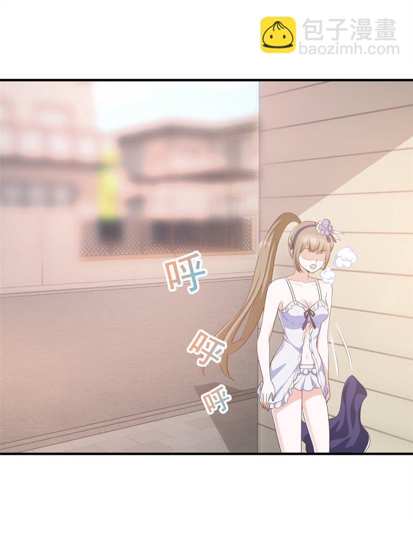 70 新御姐-第71话