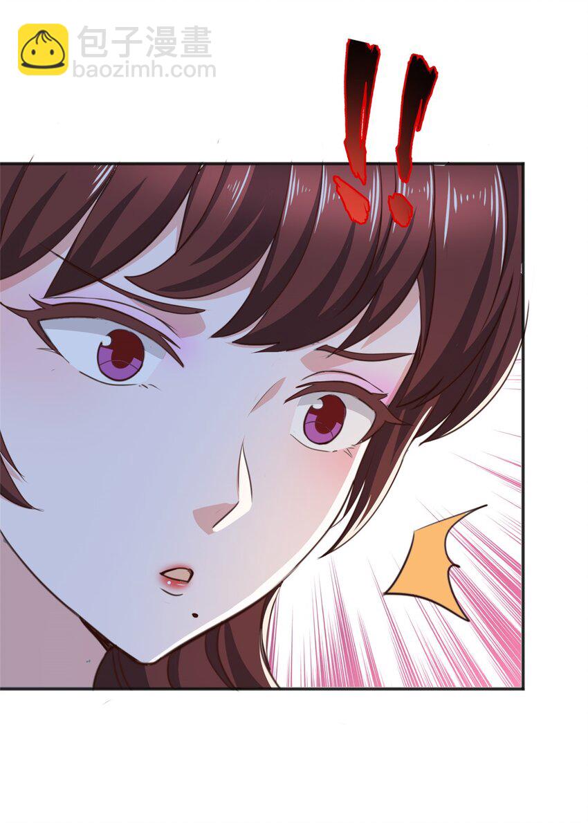 70 新御姐-第71话