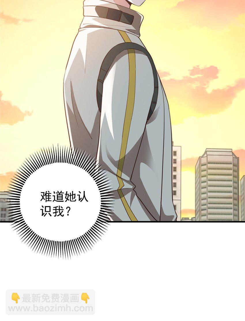 70 新御姐-第71话