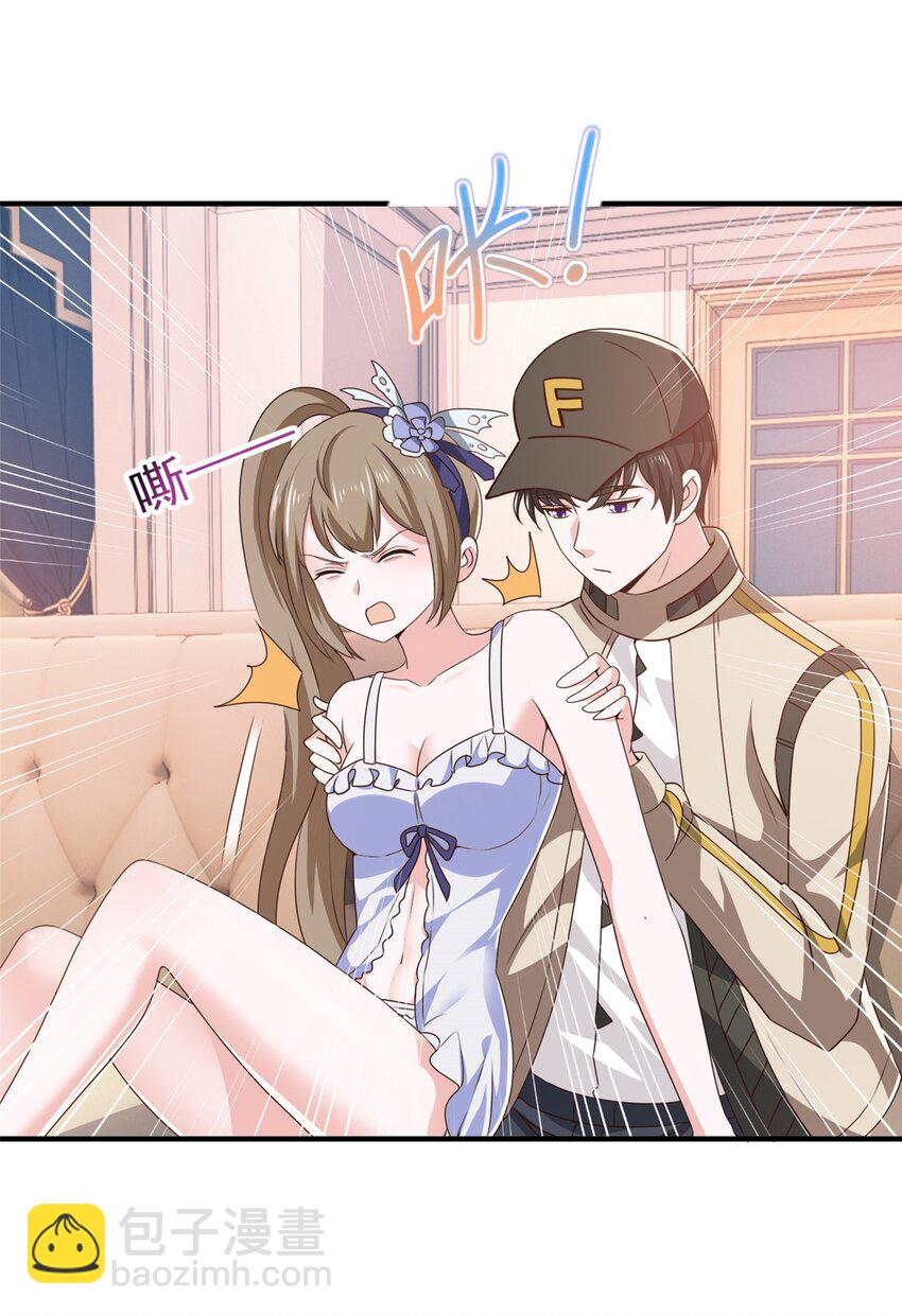 70 新御姐-第71话