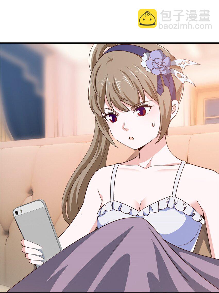 70 新御姐-第71话