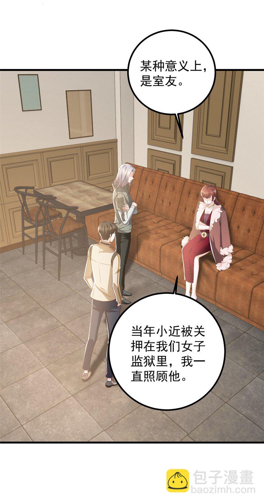 72 祸水，指的是司空近-第73话