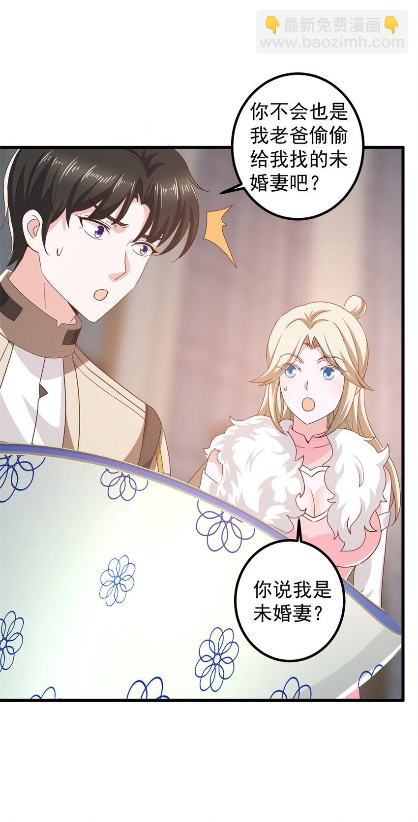 74 女明星芳心错许-第75话