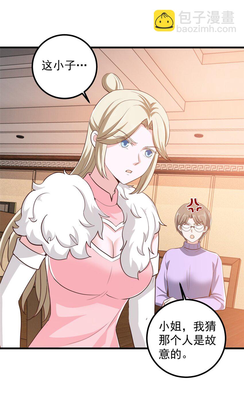 74 女明星芳心错许-第75话