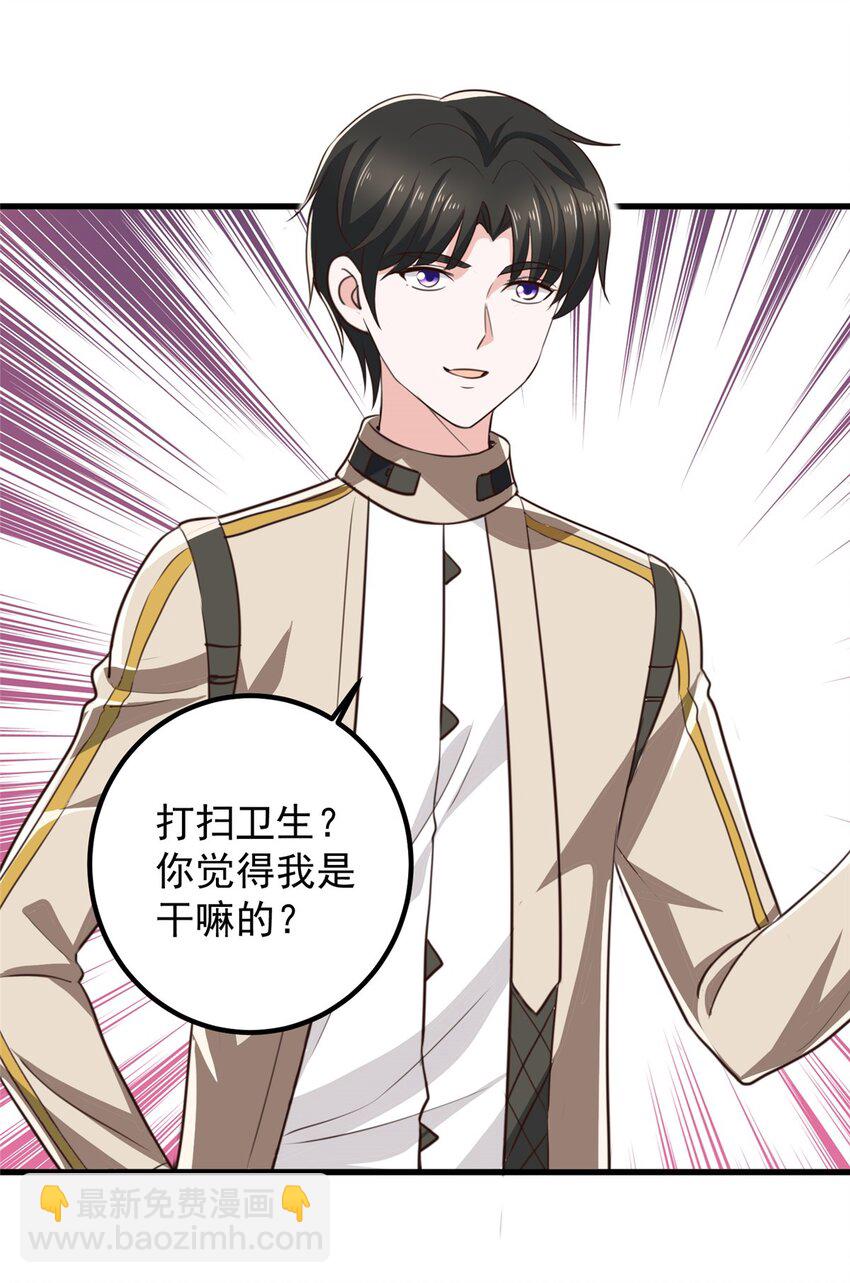 74 女明星芳心错许-第75话