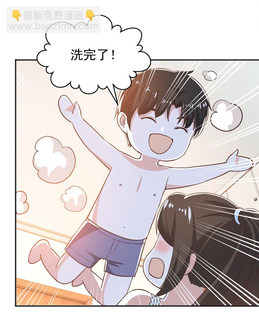 76 大被同眠-第77话