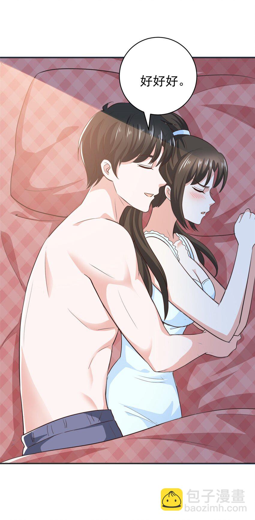 76 大被同眠-第77话