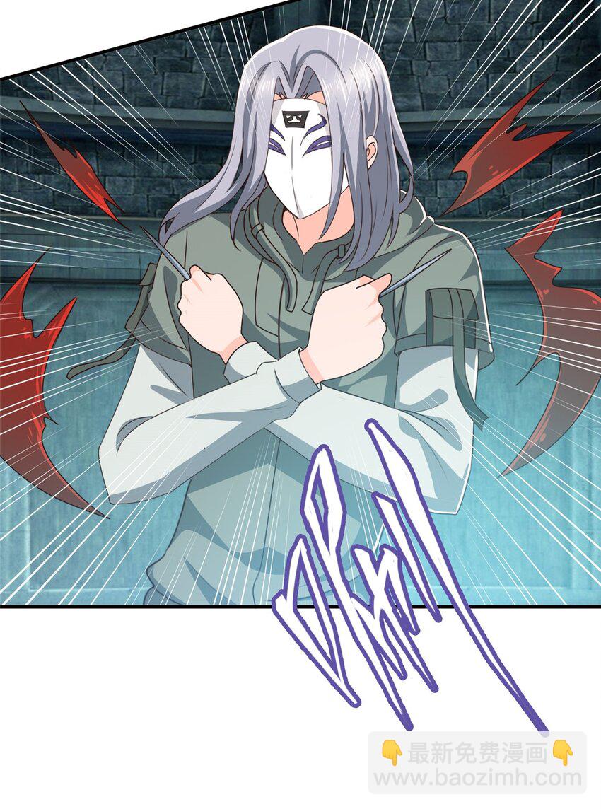 76 大被同眠-第77话