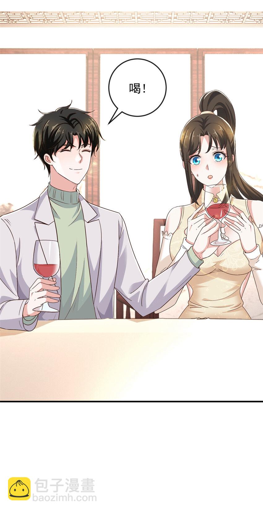 08 加料红酒照样喝-第9话