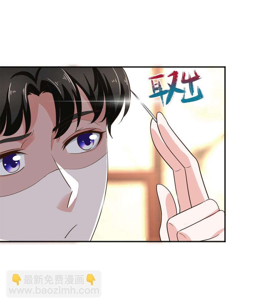 08 加料红酒照样喝-第9话