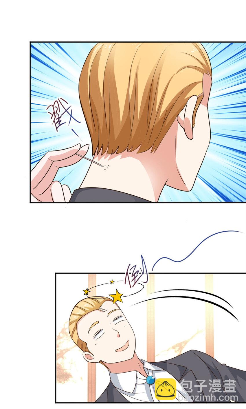 08 加料红酒照样喝-第9话