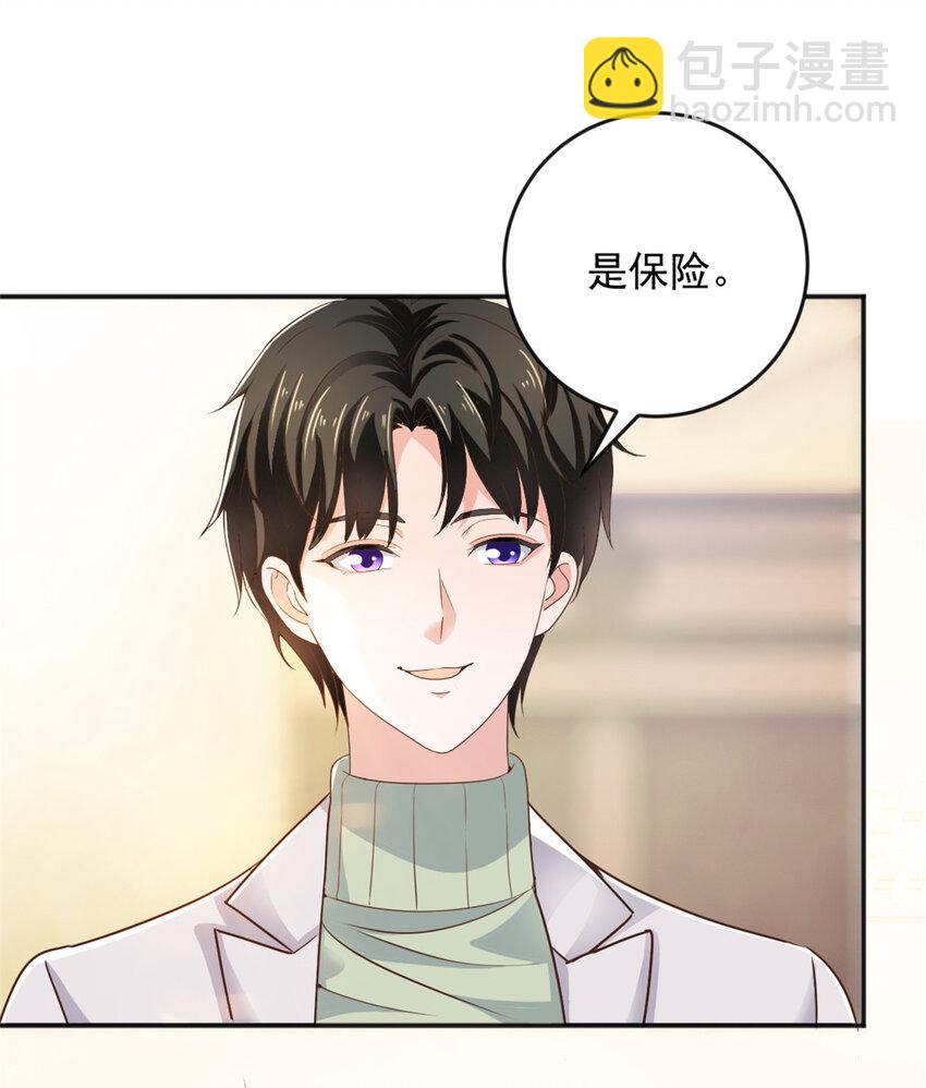 08 加料红酒照样喝-第9话