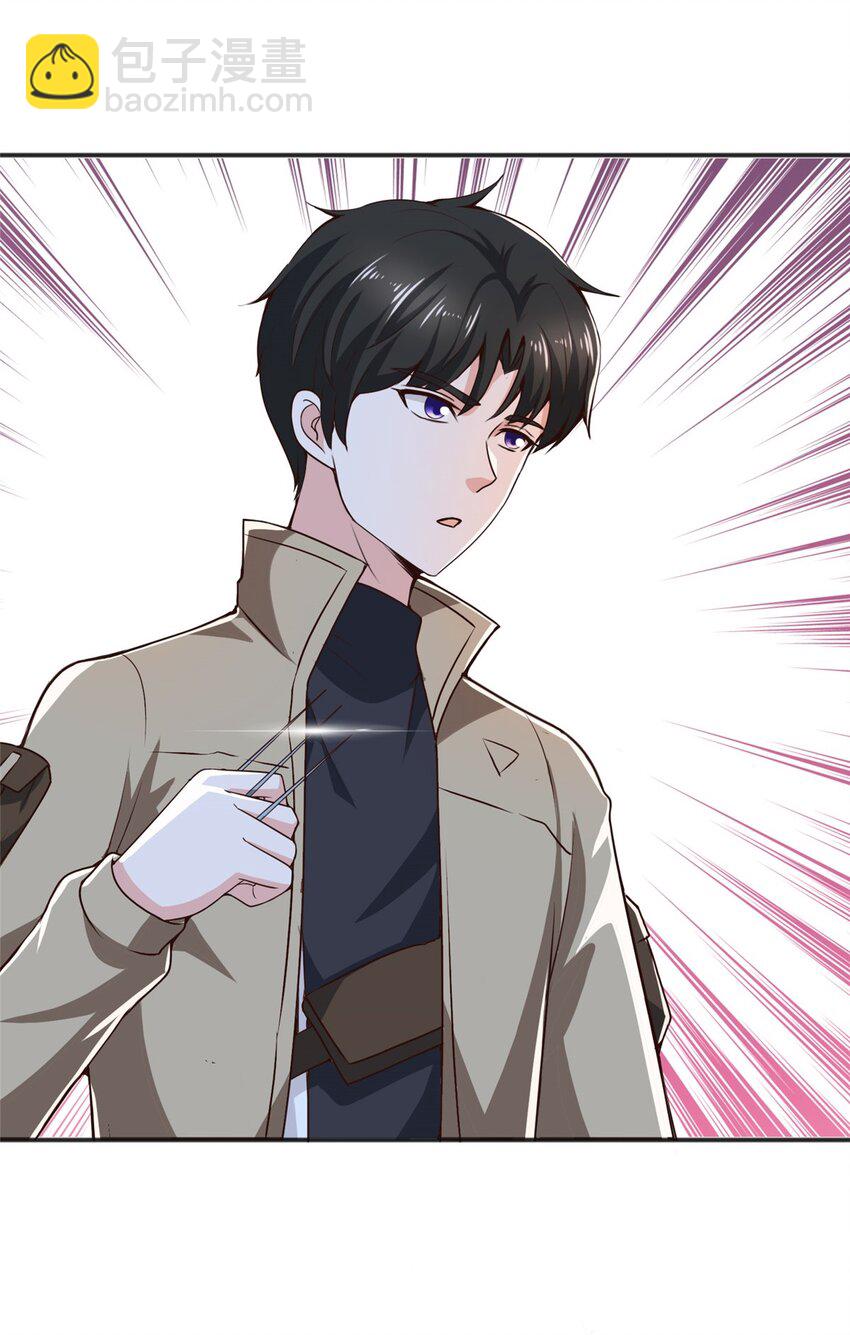 80 天上掉下个活线索-第81话