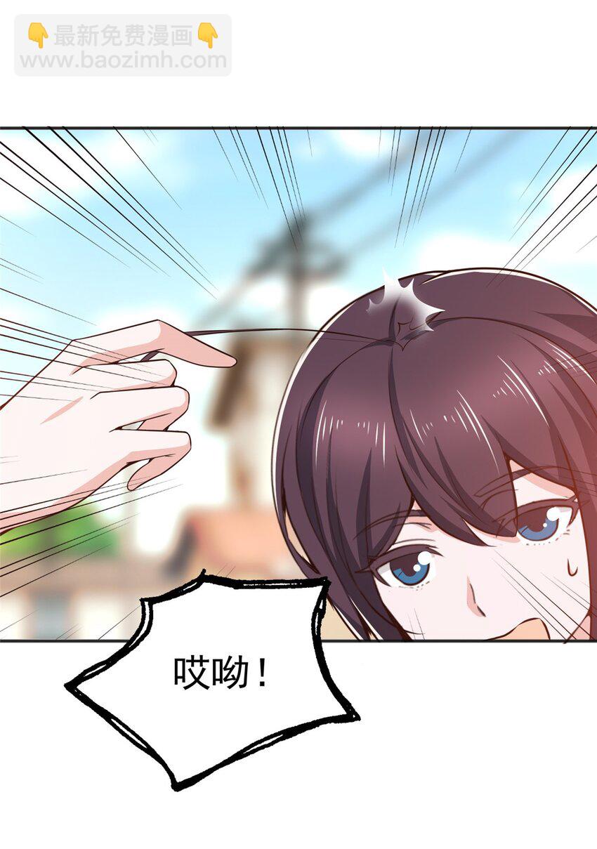 80 天上掉下个活线索-第81话