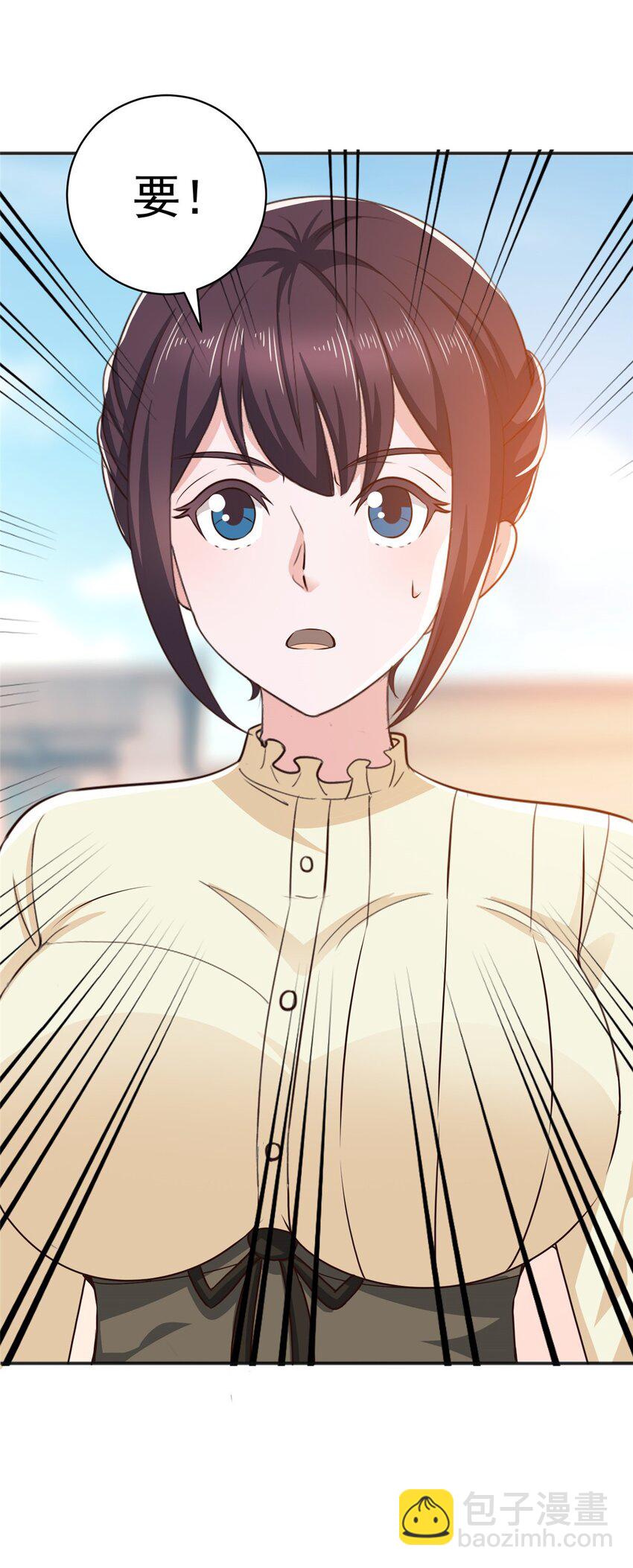 80 天上掉下个活线索-第81话