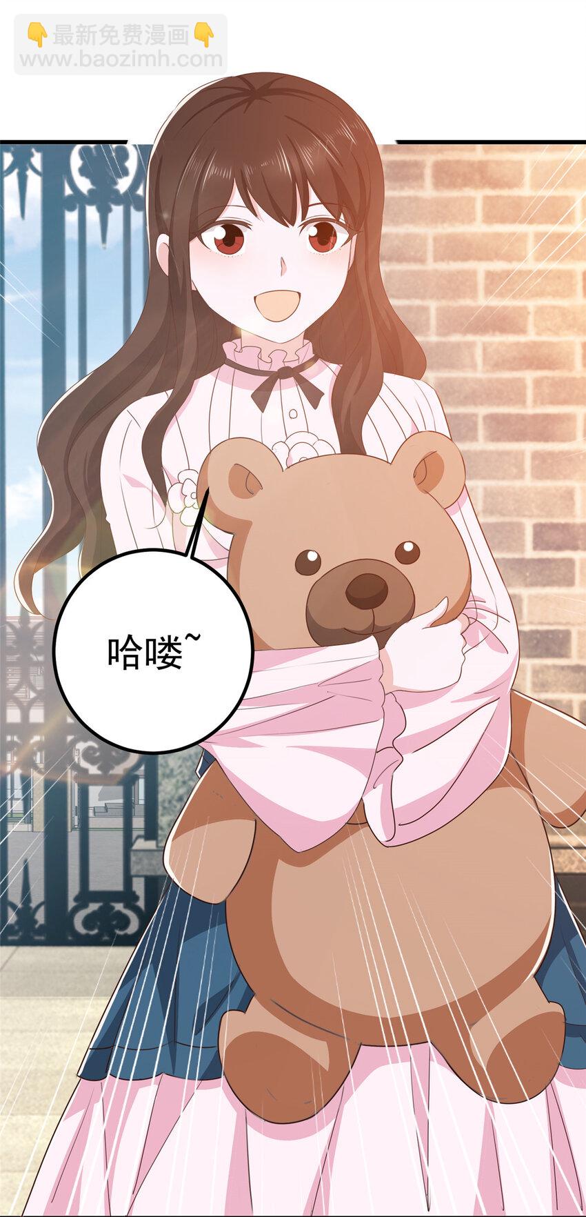 82 哥哥，她不会吃醋吧？-第83话