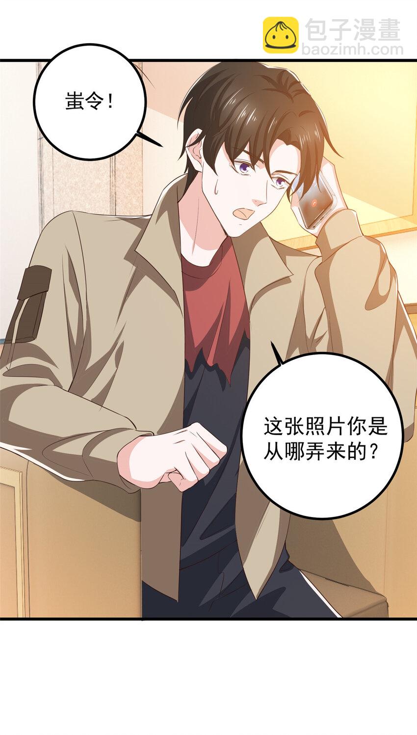 82 哥哥，她不会吃醋吧？-第83话