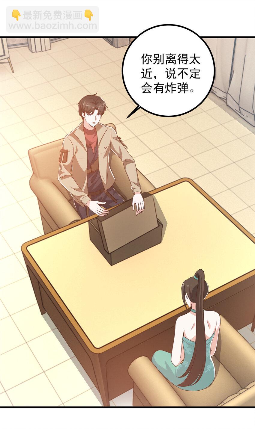 82 哥哥，她不会吃醋吧？-第83话