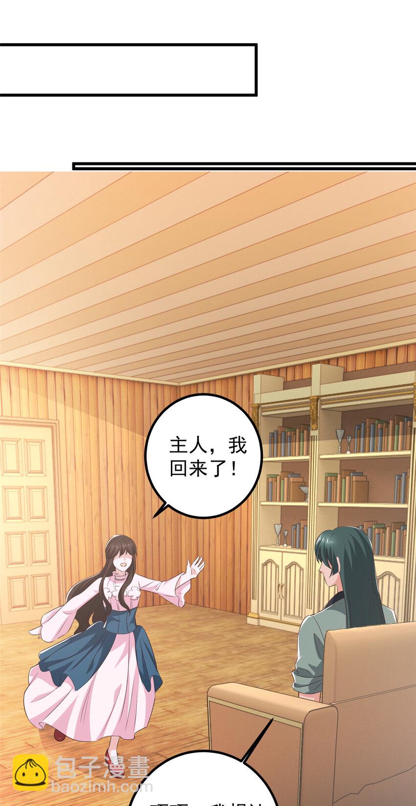 82 哥哥，她不会吃醋吧？-第83话