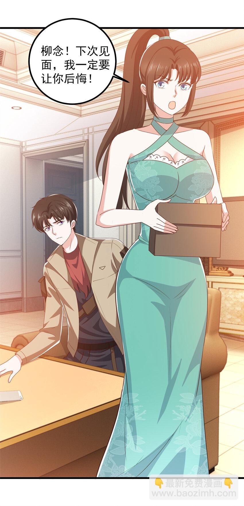 82 哥哥，她不会吃醋吧？-第83话