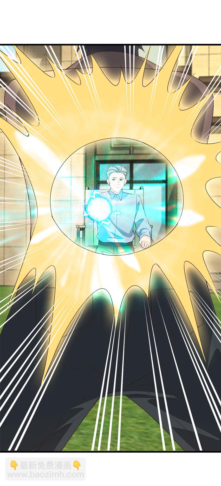 84 你姓封？那就死吧-第85话