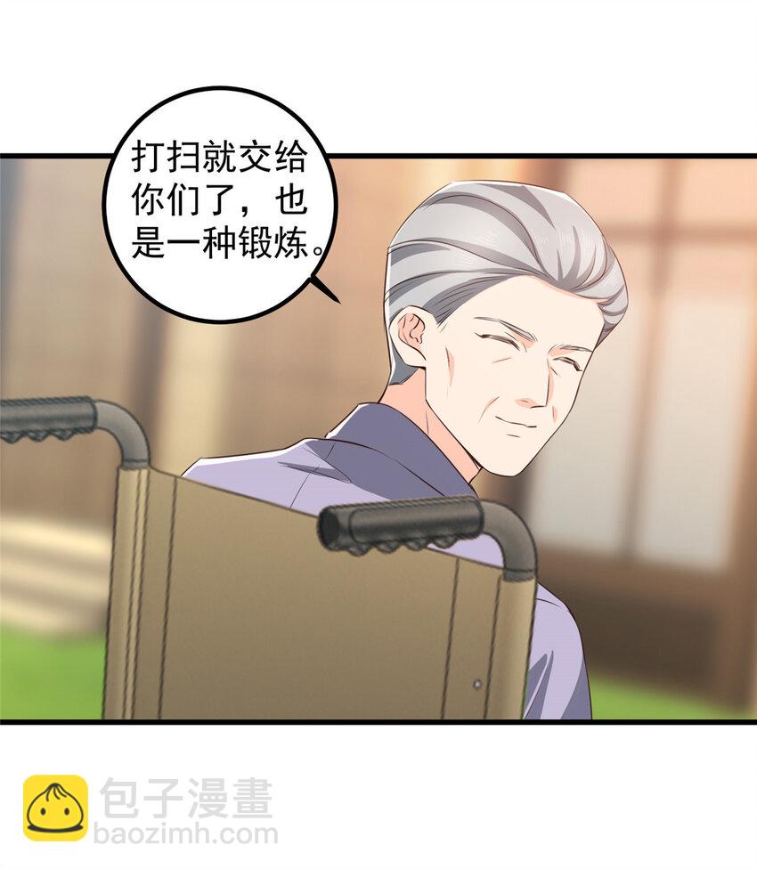 84 你姓封？那就死吧-第85话