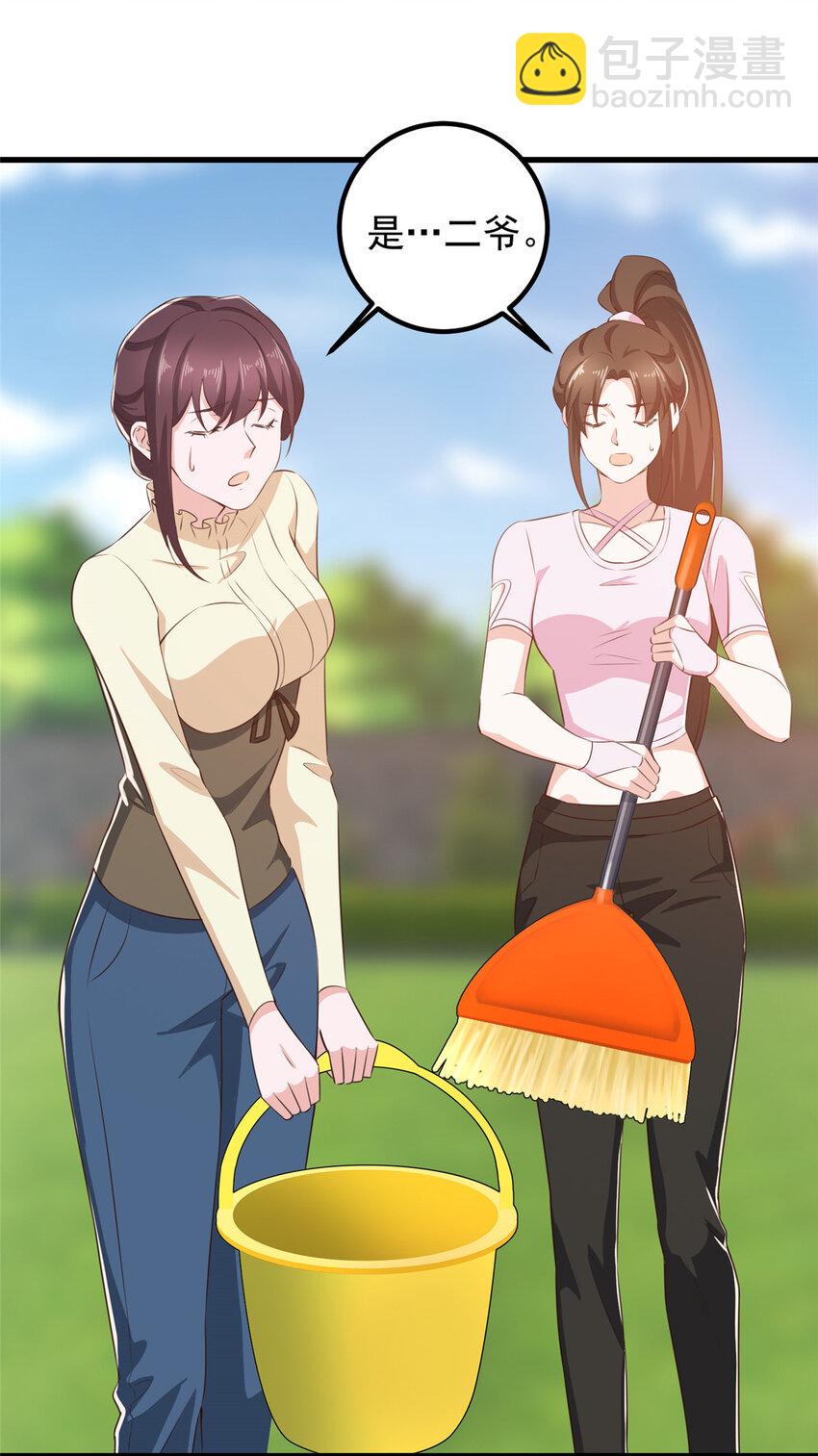 84 你姓封？那就死吧-第85话