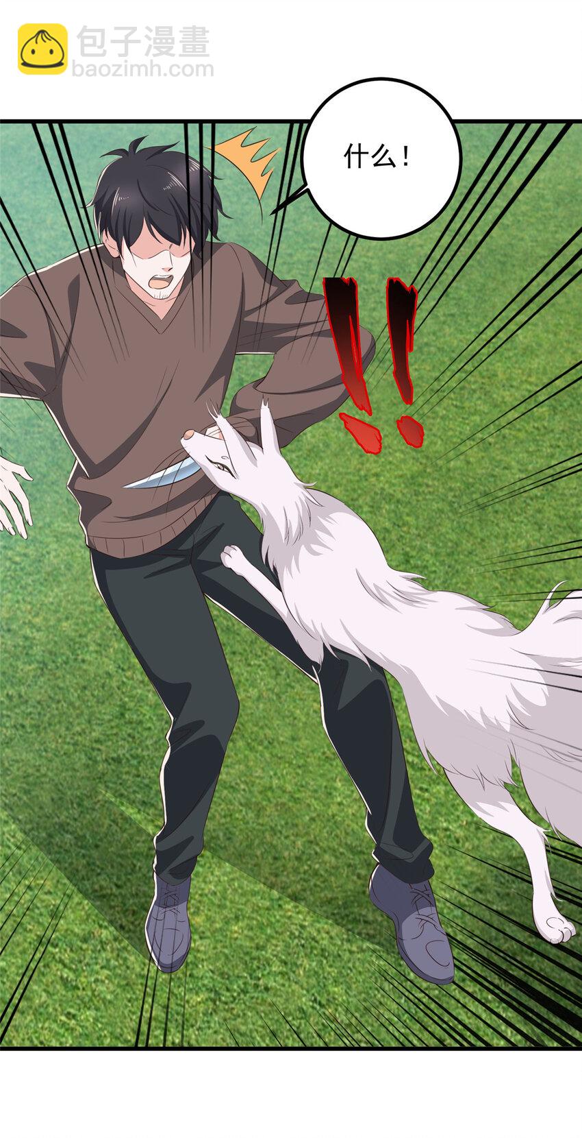 84 你姓封？那就死吧-第85话