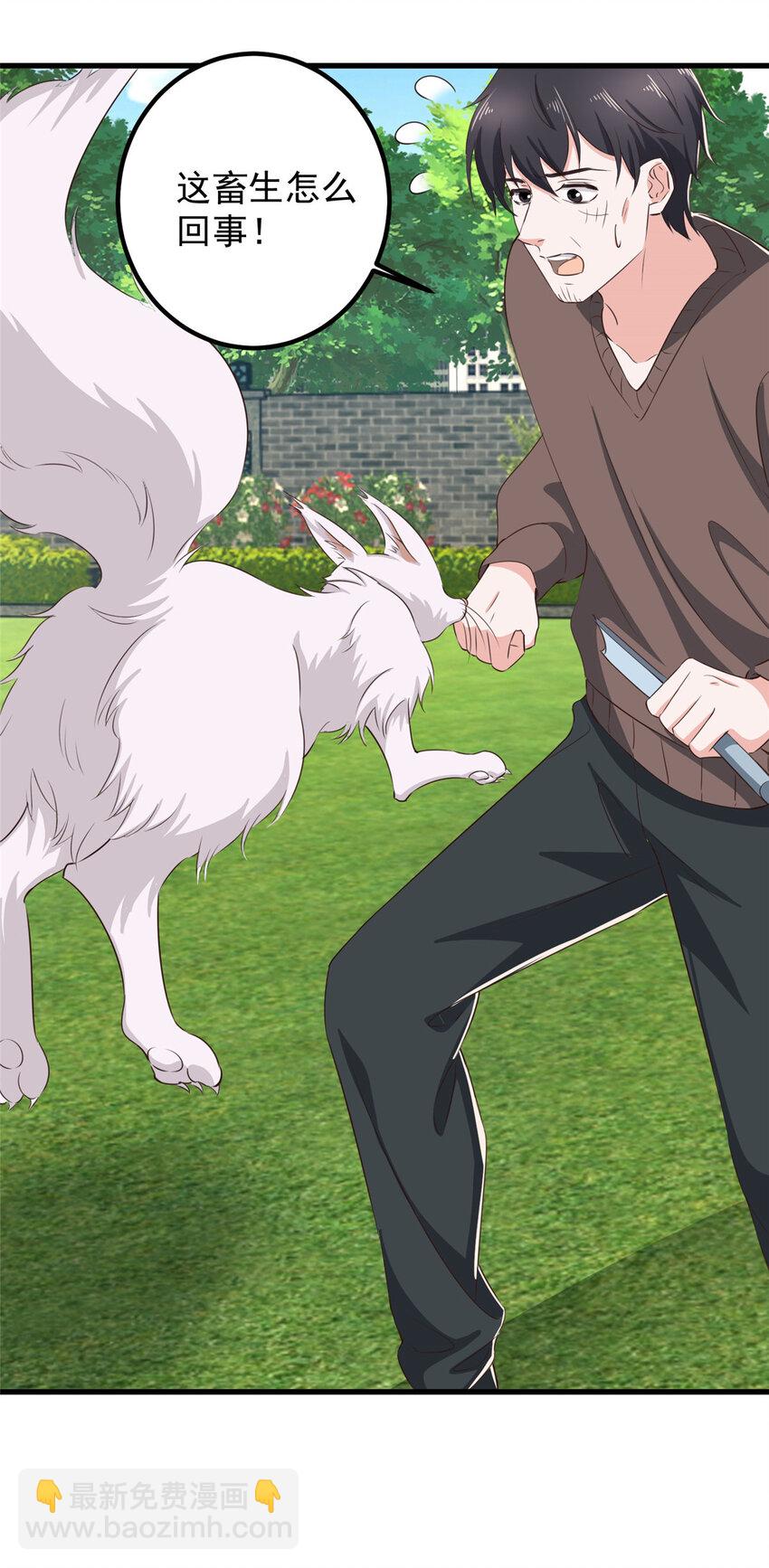 84 你姓封？那就死吧-第85话