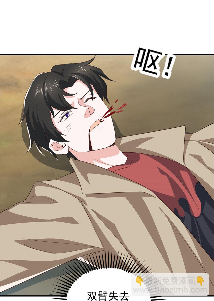 86 手上的小动作是极大的恶意-第87话