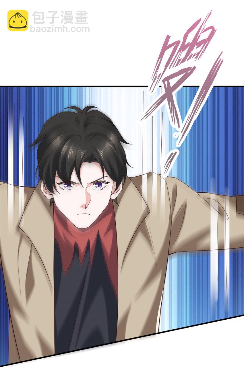 86 手上的小动作是极大的恶意-第87话