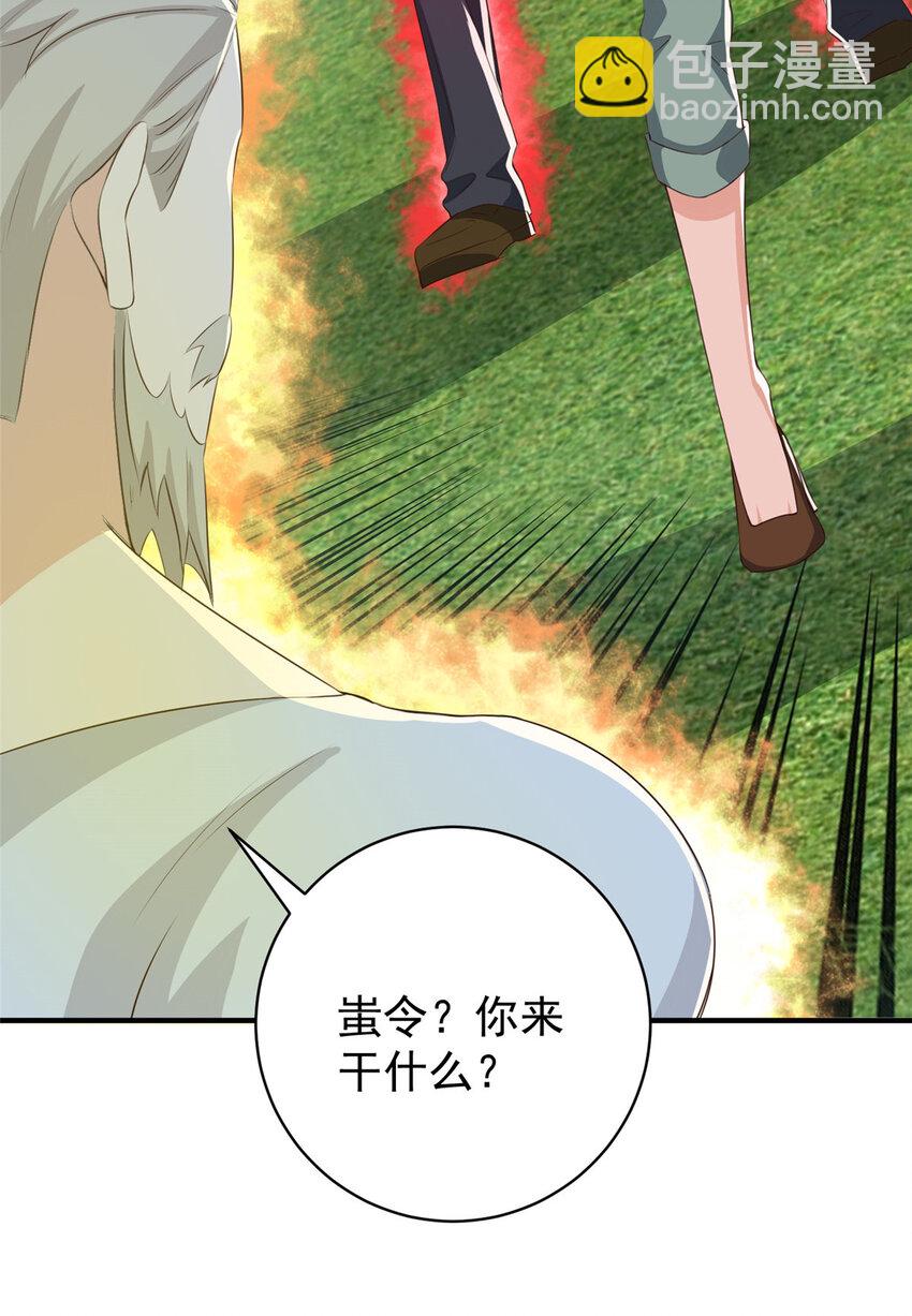 86 手上的小动作是极大的恶意-第87话