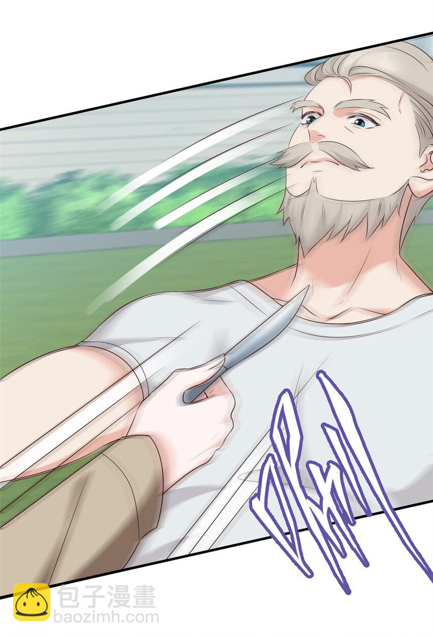 86 手上的小动作是极大的恶意-第87话