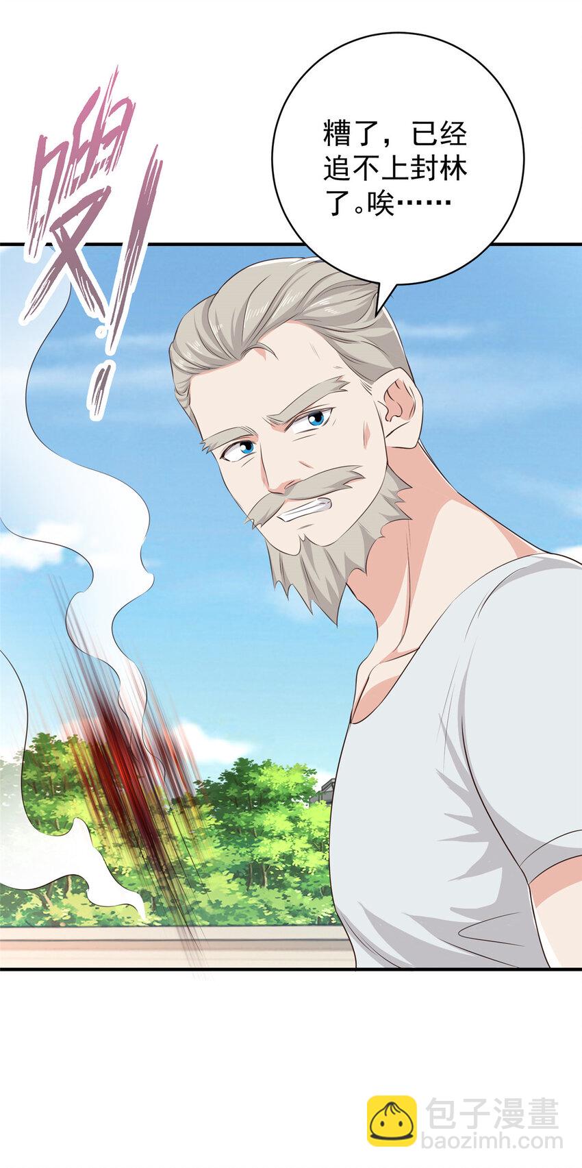 86 手上的小动作是极大的恶意-第87话