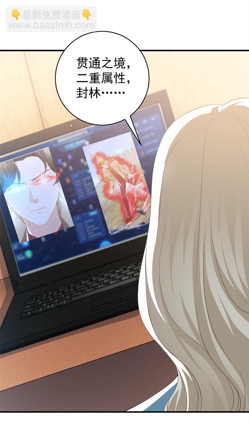 86 手上的小动作是极大的恶意-第87话