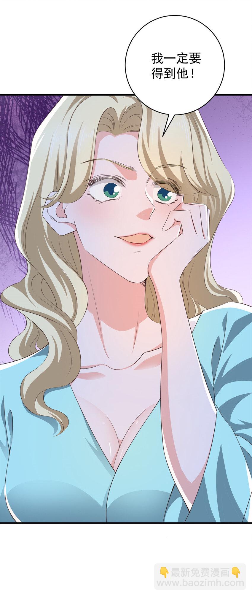 86 手上的小动作是极大的恶意-第87话