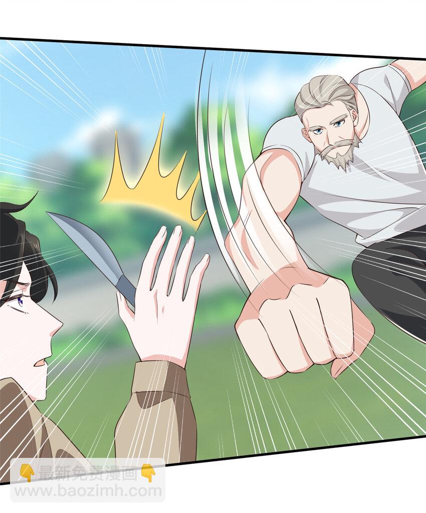 86 手上的小动作是极大的恶意-第87话